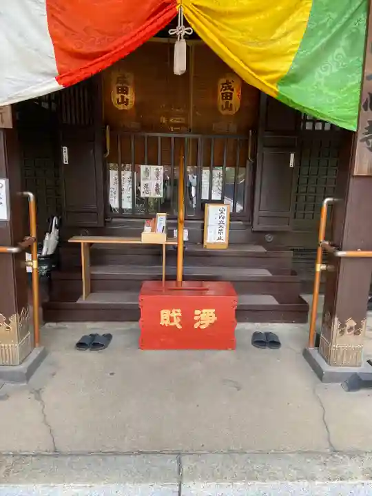 一心寺(東京都)
