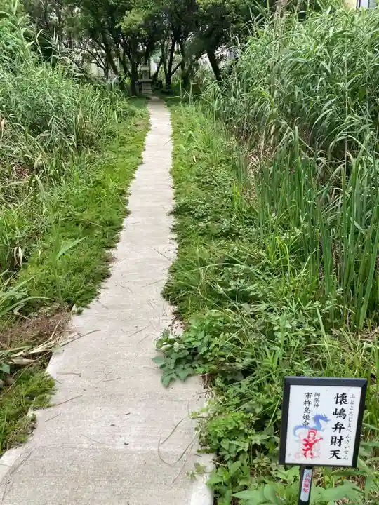 鶴嶺八幡宮(神奈川県)