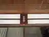 浄願寺のその他建物