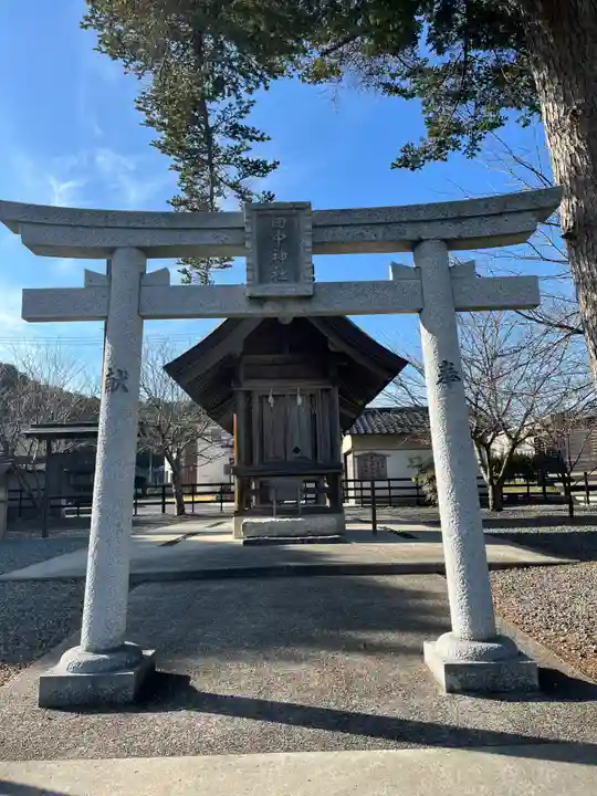 田中神社(島根県)