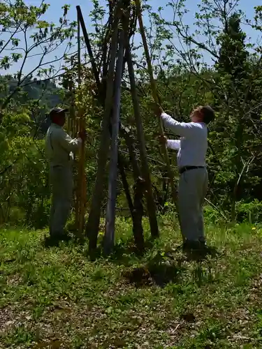 竹之高地不動社(新潟県)