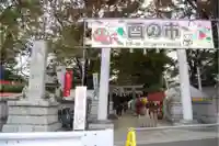 大鳥神社のその他建物
