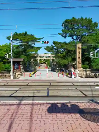 住吉大社(大阪府)