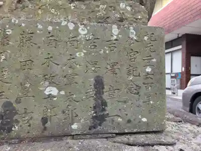 平出雷電神社(栃木県)
