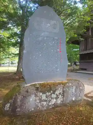 淺間神社（忍野八海）のその他建物