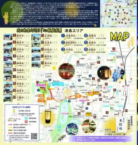 秋葉神社(愛知県)