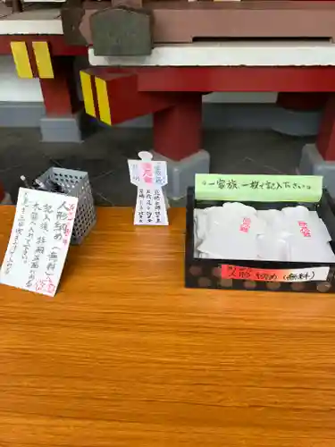 尼崎えびす神社(兵庫県)