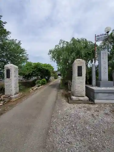 醫王寺(黄金身代り不動尊) の山門