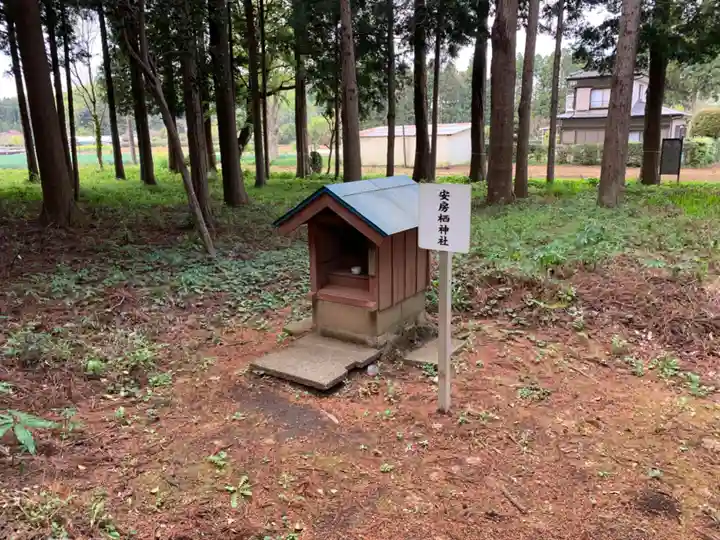 六社神社(千葉県)