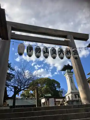 伊勢山皇大神宮(神奈川県)