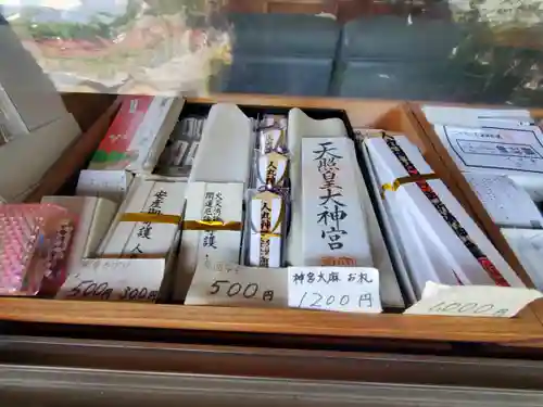 人丸神社（小中町）(栃木県)