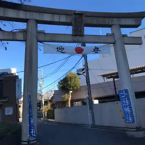 七社神社の鳥居