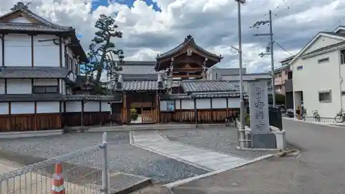安楽寺(京都府)