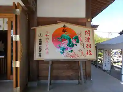 武蔵第六天神社(埼玉県)