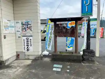 三峯神社(埼玉県)