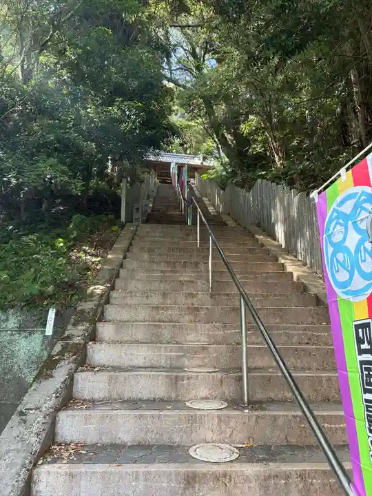 金剛頂寺(高知県)