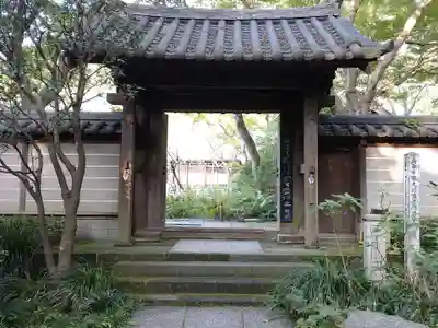 瑞泉寺の山門・神門