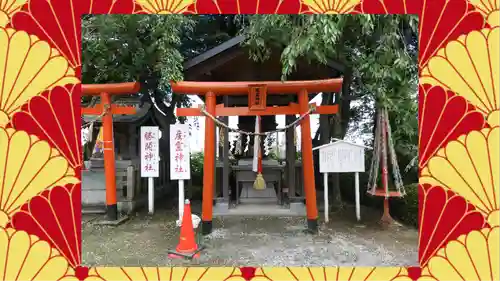 愛宕神社(宮城県)