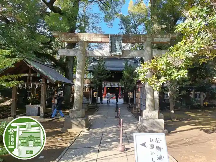 赤坂氷川神社(東京都)