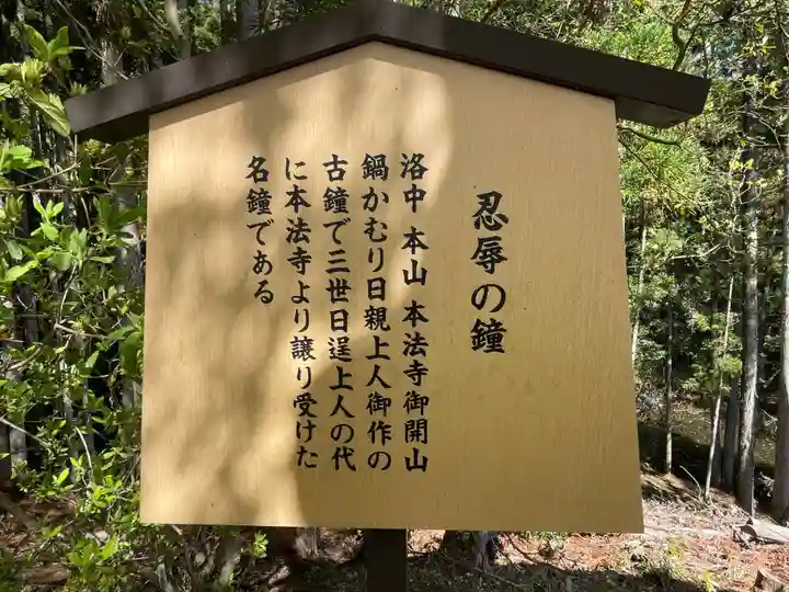 三寳寺(京都府)