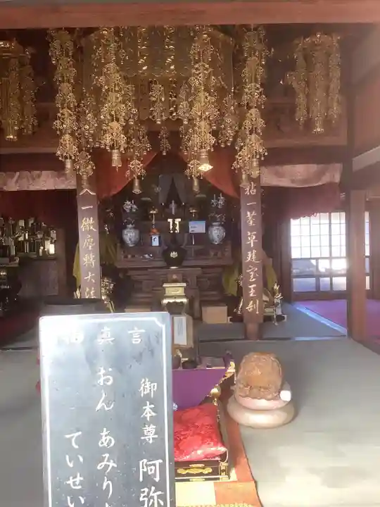 極楽寺(愛知県)
