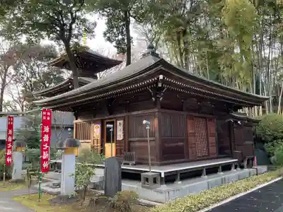 安養院(東京都)