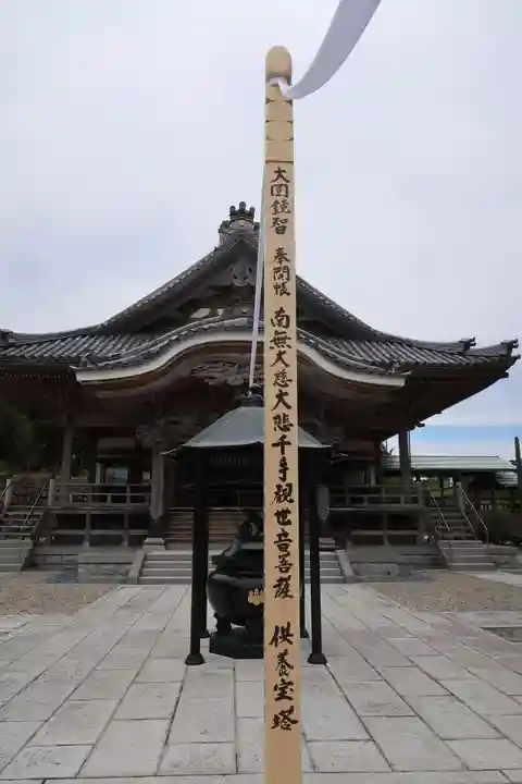 萬勝寺(飯高観音)(岐阜県)