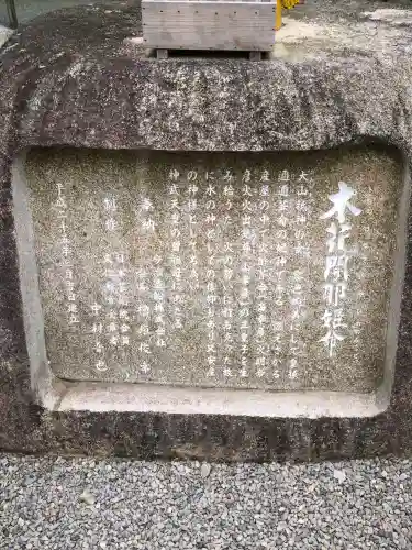伊曽乃神社(愛媛県)