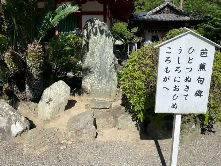 粉河寺(和歌山県)