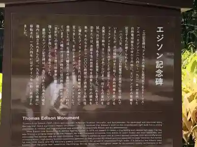 石清水八幡宮(京都府)