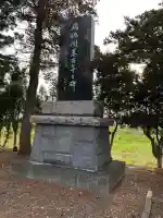瑞穂地神宮の{uncategorized: "未分類", other: "その他", undefined: "問題あり", building: "その他建物", grave: "お墓", sacred_gate: "鳥居", guardian: "狛犬", statue: "像", buddha: "仏像", history: "歴史", nature: "自然", garden: "庭園", animal: "動物", pagoda: "塔", temizu: "手水舎", mountain_gate: "山門・神門", sanctuary: "本殿・本堂", subordinate: "末社・摂社", art: "芸術", scenery: "景色", jizo: "地蔵", ema: "絵馬", goshuin: "御朱印", omikuji: "おみくじ", items: "授与品その他", amulet: "お守り", goshuincho: "御朱印帳", eats: "食事", festival: "お祭り", votive_dance: "神楽", shichigosan: "七五三参", wedding: "結婚式", experience: "体験その他", initially: "初詣", around: "周辺", anti_infection: "感染症対策"}