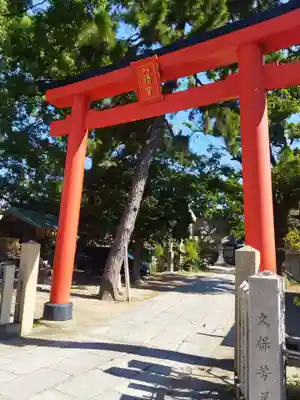 魚崎八幡宮神社(兵庫県)