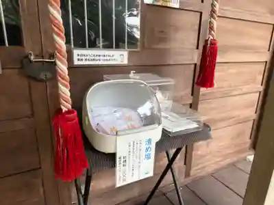温泉石神社(宮城県)
