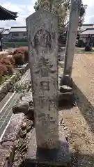 春日神社(奈良県)