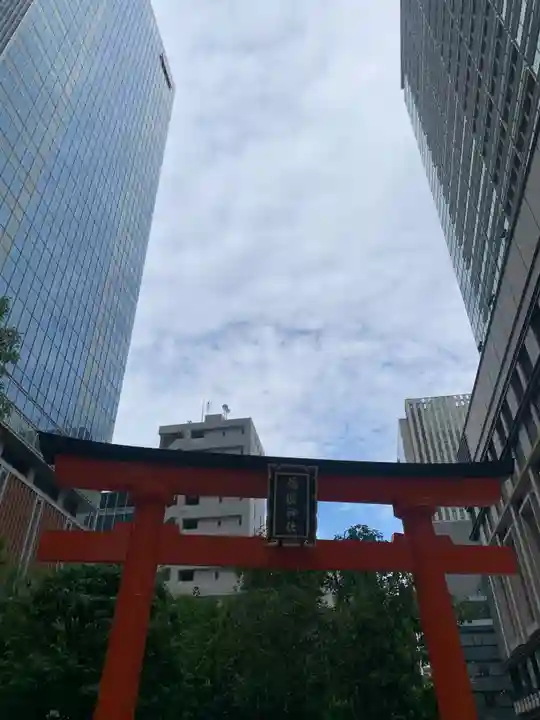 福徳神社(芽吹稲荷)(東京都)