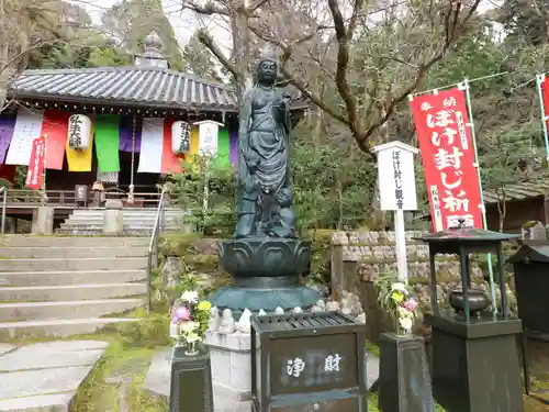 今熊野観音寺の仏像