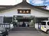 最上寺の本殿・本堂