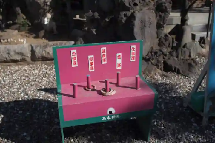 高木神社のその他建物