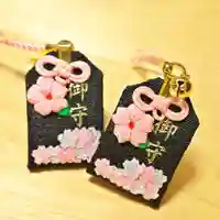 高司神社〜むすびの神の鎮まる社〜のお守り