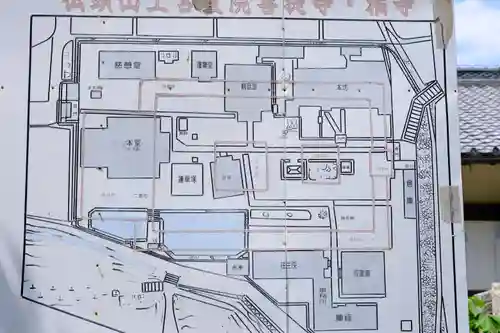 橘寺のその他建物