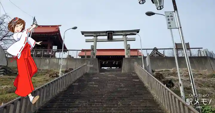 上野国一社八幡八幡宮のその他建物