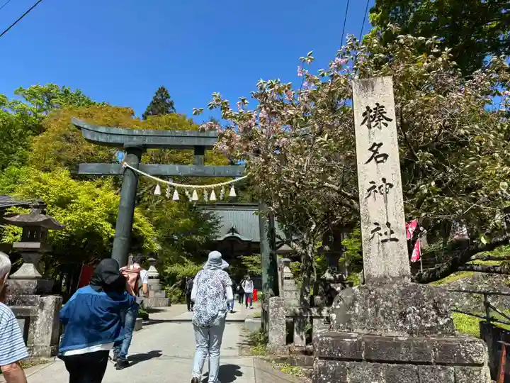 榛名神社(群馬県)