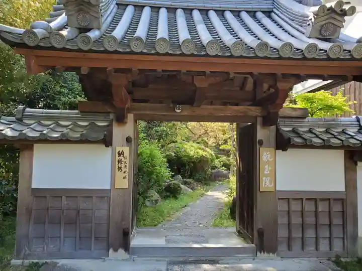 如意寺のその他建物