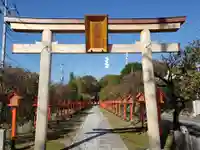 朝日森天満宮の鳥居