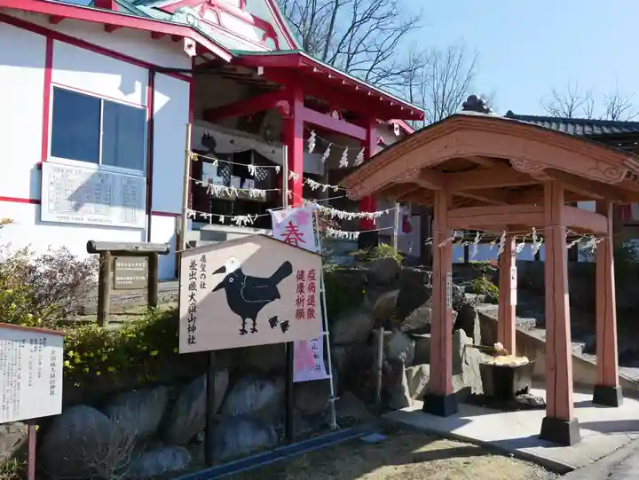 差出磯大嶽山神社 仕事と健康と厄よけの神さまのその他建物
