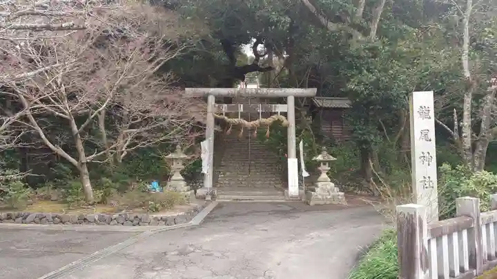 龍尾神社(静岡県)