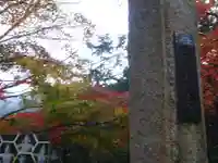 宝城坊のその他建物