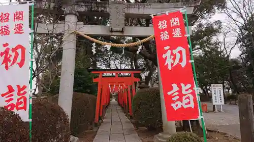 尾曳稲荷神社の鳥居