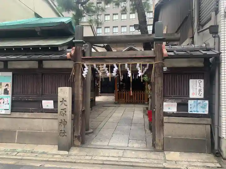 大原神社(祇園祭綾傘鉾保存会会所)の鳥居