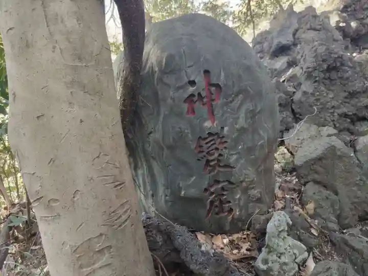 明王院(満願寺別院)のその他建物